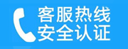 汾阳家用空调售后电话_家用空调售后维修中心